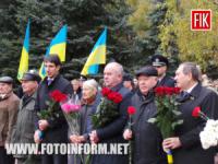 У Кропивницькому урочисто поклали квіти з нагоди 74-ї річниці визволення України від нацистських загарбників