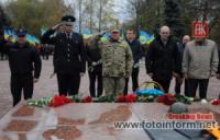 У Кропивницькому рятувальники взяли участь у заходах з нагоди 74-ї річниці визволення України