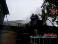 Кіровоградська область: рятувальники ліквідували пожежу житлового будинку