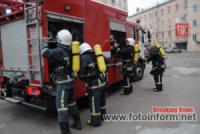 У Кропивницькому тренувались гасити пожежу на фабриці з пошиття одягу