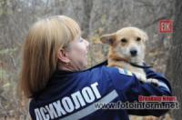 Рятувальники Кіровоградщини долучились до акції «Надзвичайні тварини від рятувальників»