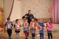 На Кіровоградщині рятувальники провели для дошкільнят гру-змагання