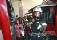 Рятувальники Знам’янського району організували зустрічі зі школярами