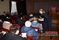 У Кропивницькому провели заняття для голів квартальних комітетів