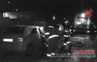 На Кіровоградщині рятувальники двічі залучались на гасіння пожеж автомобілів