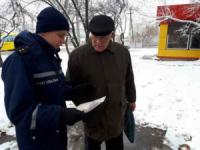 На Кіровоградщині рятувальники поспілкувались з мешканцями м. Новоукраїнка