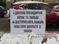 У Кропивницькому в центрі міста відбулася акція протесту