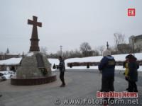 У Кропивницькому активісти Національного Корпусу вшанували пам`ять жертв Голодомору