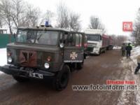На Кіровоградщині 4 рази надавали допомогу по буксируванню автотранспорту з ускладнених ділянок доріг