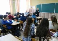 На Кіровоградщині поліцейські проводять зустрічі зі школярами