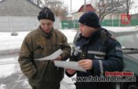 На Кіровоградщині серед населення смт Олександрівки провели роз’яснювальну роботу