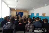На Кіровоградщині для школярів провели лекції