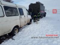 На Кіровоградщині в снігу застряг мікроавтобус