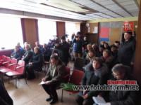 На Кіровоградщині відбулися збори членів СВК «Нива»