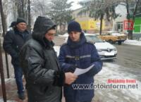 На Кіровоградщині громадян закликають подбати про захист свого майна