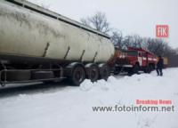 На Кіровоградщині водіям транспортних засобів 10 разів надавали допомогу
