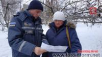 На Кіровоградщині рятувальники поспілкувались з мешканцями м. Долинська