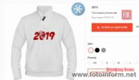 Футболки на Новый Год 2019 - футболки на заказ с принтами
