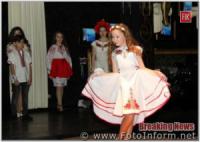 У Кропивницькому відбувся дитячий конкурс краси і грації