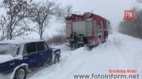 Негода на Кіровоградщині: рятувальники 83 рази залучались до надання допомоги на дорогах