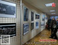 У Кропивницькому відкрилася фотовиставка «Фото Кроп 2018»