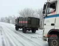 На складних ділянках доріг рятувальники Кіровоградщини надали допомогу водіям 4-х транспортних засобів