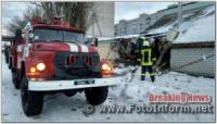 На Кіровоградщині у лазні стався вибух