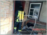 На Кіровоградщині під час гасіння пожежі в будинку виявили тіла двох загиблих громадян