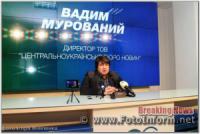 Через тиждень на Кіровоградщині запрацює новий телеканал