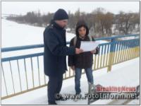 На Кіровоградщині громадян закликали до обережності на льоду