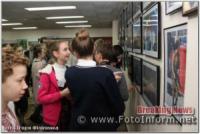 У Кропивницькому відкрилася фотовиставка «Позитивний настрій»