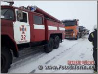 На Кіроворадщині бійці ДСНС 32 рази надавали допомогу водіям на автошляхах області