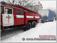 Рятувальники Кіровоградщини продовжують надавати допомогу водіям