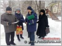 На Кіровоградщині у селищі Смоліне відбулося відпрацювання житлового сектору
