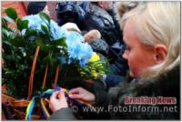 Вшанування пам' яті Героїв Крут у Кропивницькому в фотографіях