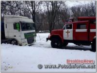 На Кіровоградщині громадянам,  які опинились у безвиході на дорогах надають допомогу