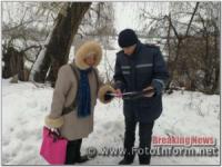 На Кіровоградщині серед жителів селища Новоархангельськ провели роз’яснювальну роботу