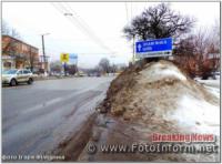 Купи брудного снігу «прикрашають» вулиці Кропивницького