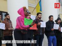 У Кропивницькому студенти медичного університету вийшли на протест
