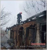 На Кіровоградщині вогнеборці приборкали пожежу у житловому будинку