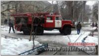 На Кіровоградщині під час гасіння пожежі врятовано чоловіка