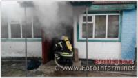 Кіровоградщина: протягом доби на пожежі загинуло 2 людей