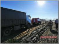 Кіровоградська область: рятувальники допомогли водіям 2 автомобілів на складних ділянках доріг