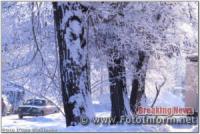 На Кіровоградщині очікується різке погірше погодних умов