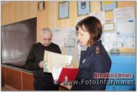 У Кропивницькому перевірили протипожежний стан приміщень майбутніх виборчих дільниць