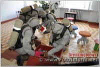 На Кіровоградщині відбулось тактичне навчання рятувальників