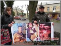 На Кіровоградщині у Новоукраїнці відбувся мітинг