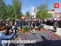 У Кропивницькому відзначили 33-річницю Чорнобильської трагедії