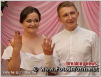 Шлюб за добу: у Кропивницькому побралася тисячна пара