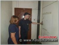 На Кіровоградщині проводять перевірку будинків підвищеної поверховості